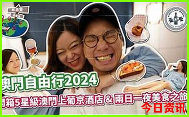 日照带孩子去哪里玩比较好